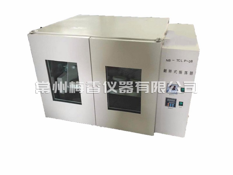 TCLP翻轉式振蕩器