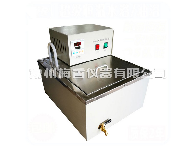 超級(jí)恒溫油浴